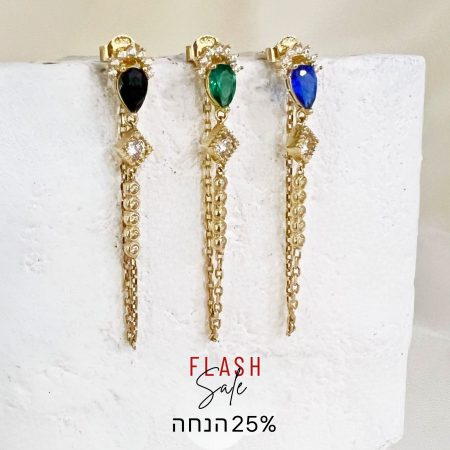 עגיל דיאנה משובץ זהב 14 קראט