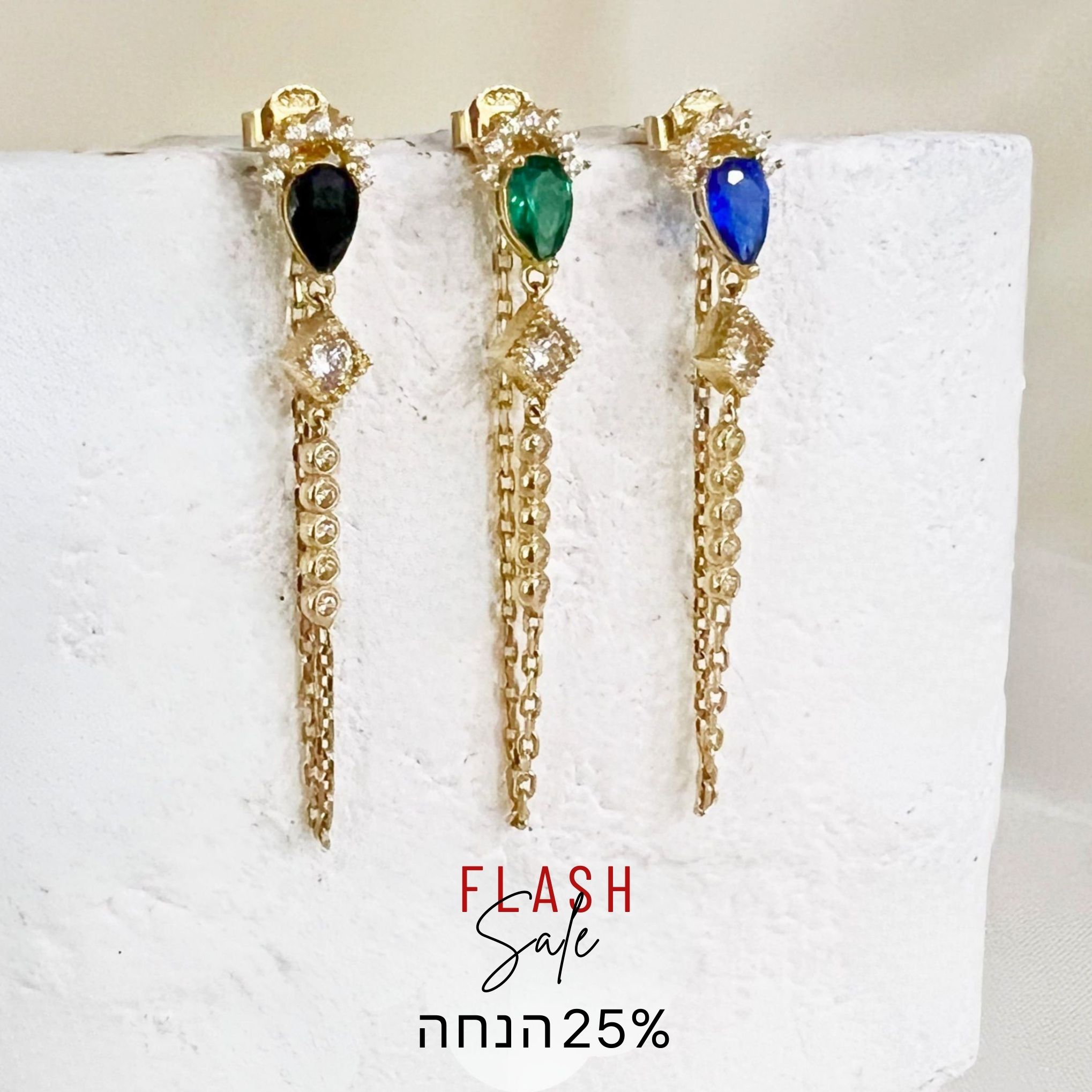 עגיל דיאנה משובץ זהב 14 קראט