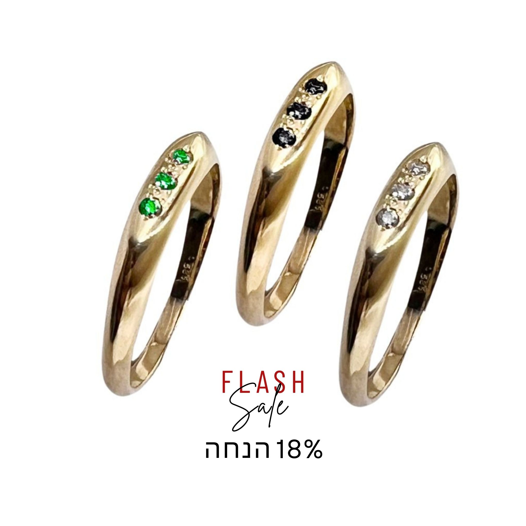 טבעת אלזה זהב 14 קראט